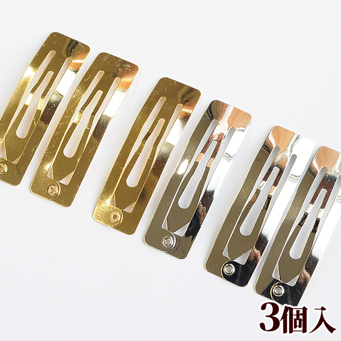 楽天市場】シルバー パッチンピン 全 2 サイズ 《 7cm 10cm パッチン ...