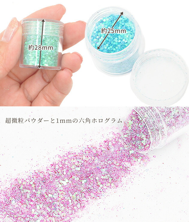 最大77％オフ！ ミックス グリッター 全10色 《 レジン UVレジン ネイル ホログラム 超微粒子 ラメ キラキラ 封入 グラデーション クラフト  手芸 ハンドメイド 手作り 》 zengo.com.pl