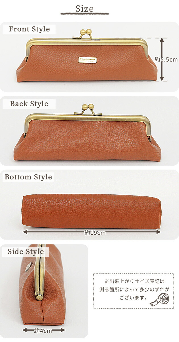 楽天市場 合皮 がま口 ペンケース キット 手作りキット レシピ 型紙付き レザー 皮 フェイクレザー 合成皮革 スリム おしゃれ ポーチ 生地 布 シンプル 無地 作り方 ガマ口 口金 がま口金具 金具 がまぐち 手芸 ハンドメイド 手作り セット Mymama 手作り工房