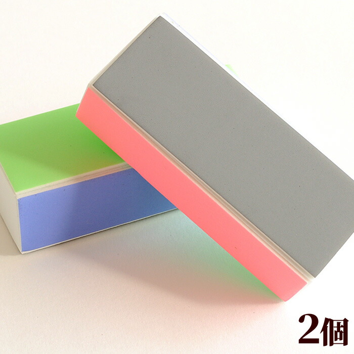 楽天市場 クラフトバッファー 2個セット バッファー やすり ヤスリ 研磨 艶出し つや出し レジン Uvレジン レジン液 Uv クラフト アクセサリー 木工 ネイル プラモデル ハンドメイド 手芸 手作り 手作り工房 ｍｙ ｍａｍａ