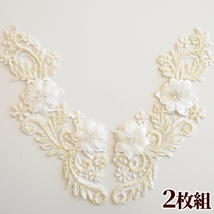 楽天市場 刺繍 ホログラム モチーフ 約27cm 2枚組 白 ホワイト フラワー 花 衣装 材料 コスチューム バトン ダンス 新体操 ビーズ キラキラ チア ポイント 手作り 手芸 ハンドメイド 手作り工房 ｍｙ ｍａｍａ