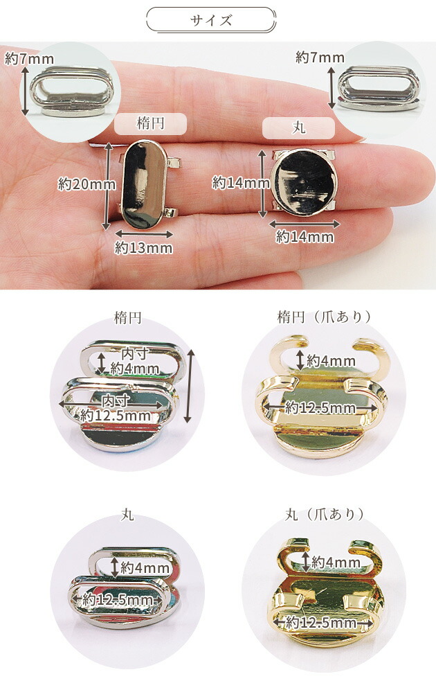 楽天市場 差し込み式 帯留め 金具 平組用 2個入 全8種 帯留 三分紐 四分紐 パーツ 帯飾り 帯締め 台座 着物 晴れ着 金属 シルバー ゴールド 七五三 成人式 結婚式 ハンドメイド 手芸 手作り 手作り工房 ｍｙ ｍａｍａ