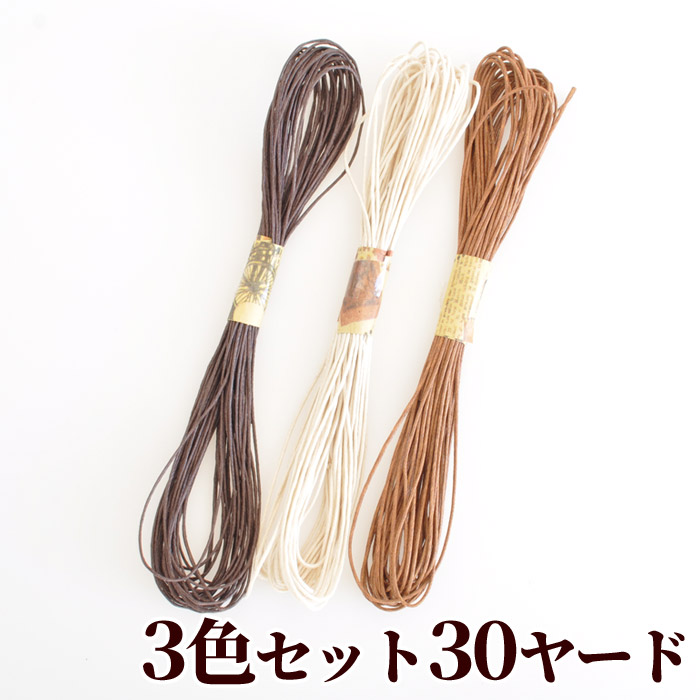 楽天市場 ワックスコード 1mm 3色 各約9m 計約27m ワックス コード 紐 ひも チョーカー ストラップ 綿 コットン ハンドメイド 手芸 手作り 手作り工房 my mama 楽天市場 ワックスコード 1mm 3色 各約9m 計約27m ワックス コード 紐 ひも チョーカー ストラップ 綿 コットン ハンドメイド 手芸 手作り 手作り工房 my mama