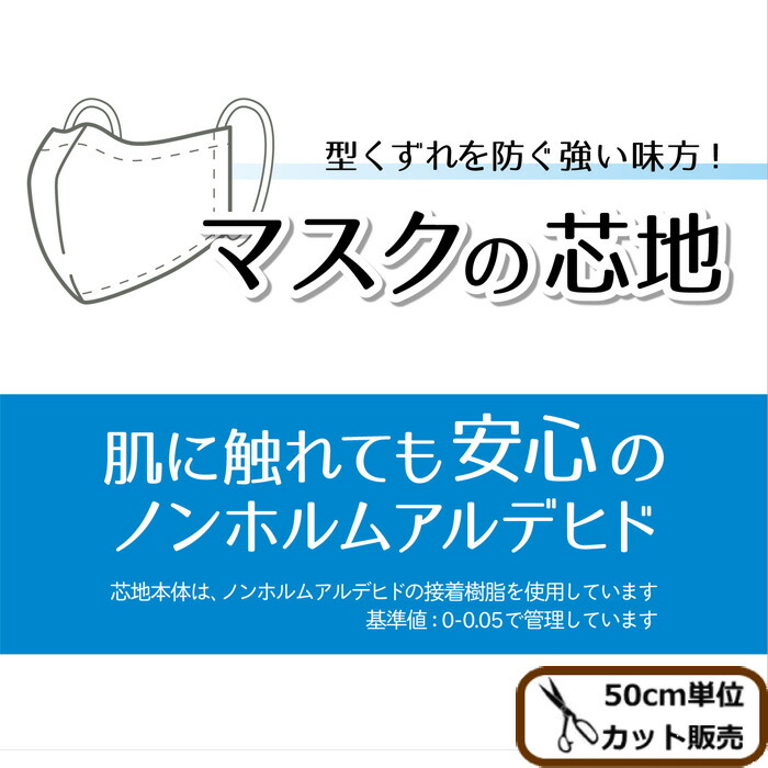 楽天市場】カーテン用 プリーツテープ 1M単位販売 約80ｍｍ幅 《 カーテン メッシュ カーテン芯地 カーテンプリーツ カーテンプリーツテープ 》  : 手作り工房 ＭＹ ｍａｍａ