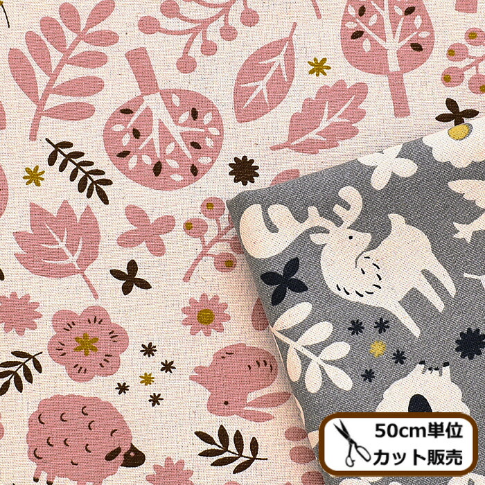 楽天市場 完売しました オックス 生地 カスヴィ 北欧風 北欧 花柄 植物 ボタニカル 星 布 おしゃれ かわいい 綿 綿100 コットン プリント トートバッグ インテリア 雑貨 小物 日本製 国産 ハンドメイド 手芸 手作り 商用利用可 Eki 手作り工房 my mama 楽天市場 完売しました オックス 生地 カスヴィ 北欧風 北欧 花柄 植物 ボタニカル 星 布 おしゃれ かわいい 綿 綿100 コットン プリント トートバッグ インテリア 雑貨 小物 日本製 国産 ハンドメイド 手芸 手作り 商用利用可 Eki 手作り工房 my mama