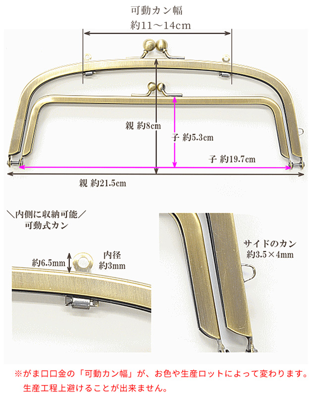 がま口 パーツ まとめ売り handmade - grupomarmor.com.mx