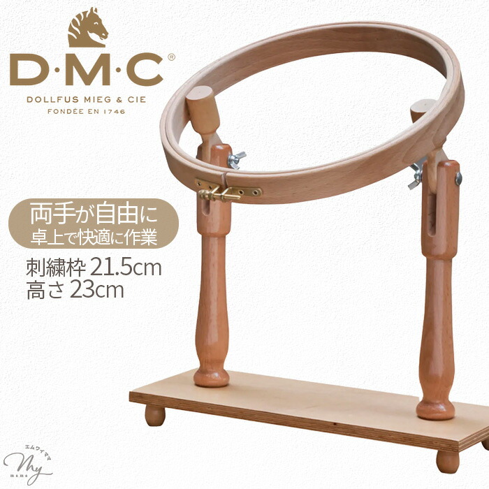 消印帳特集