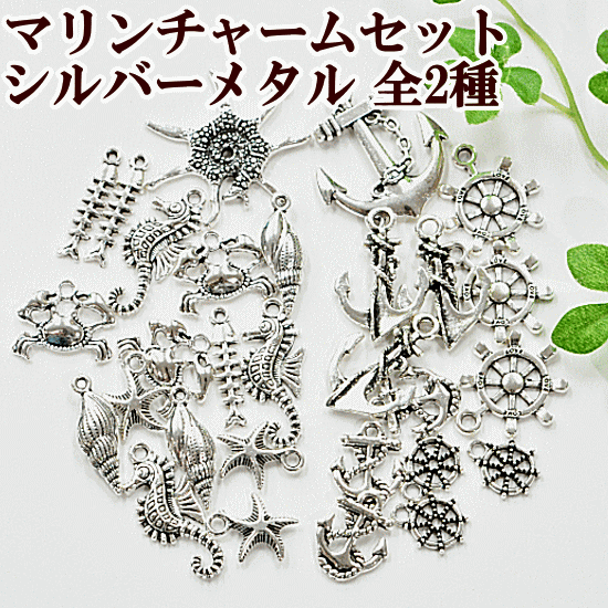 アンティーク全部銀製品まとめ売り Watch CTI 東京・銀座のアンティークウォッチ販売 / 買取・修理