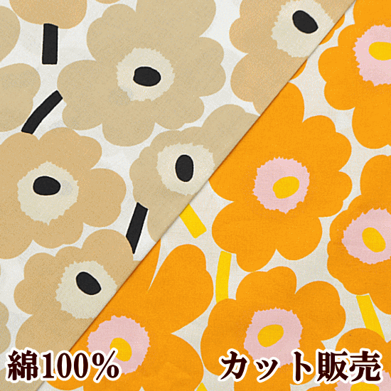 楽天市場 完売しました マリメッコ Marimekko ミニウニッコ 生地 布 北欧 ファブリック花柄 Pieni Unikko ハーフカットクロス 北欧ファブリック 手作り ハンドメイド 手作り工房 ｍｙ ｍａｍａ