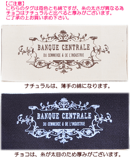 楽天市場 フレンチアンティークタグ 18枚セット 全2色 ハンドメイド用 タグ ハンドメイド 手芸 タグテープ フレンチタグ ワッペン ラベル 手作り工房 ｍｙ ｍａｍａ