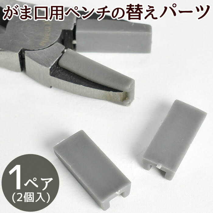 Amazon | MYmama がま口 スターター 4点 セット さし込み器具