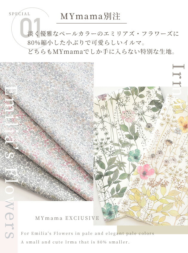 数量限定 リバティプリント 別注 スペシャル キット 満喫 5点 セット 宅配送料無料 Liberty Fabrics リバティ ファブリックス 手作りキット 手芸キット ポーチ バッグ 小物入れ 財布 ハンドメイド 手作り 手芸 Giosenglish Com