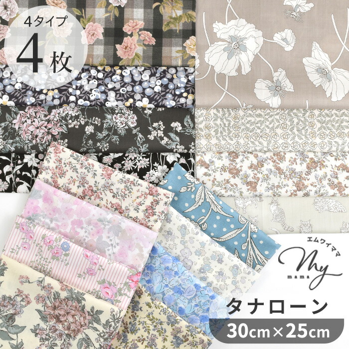 楽天市場】[受注後制作] [送料無料] リバティ ハンドメイド