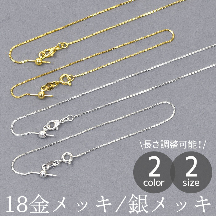 楽天市場】台座 付き バングル パーツ ゴールド 1個入 18mm 平台