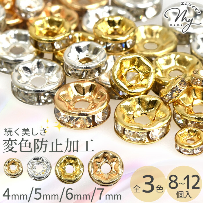 楽天市場】【先着150円OFFクーポン】A級 ラインストーンロンデル 20