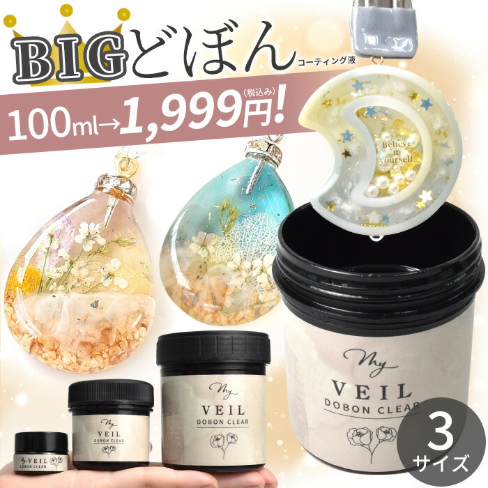 ミルクティー様おまとめ。レジン マグネット ヘアゴム