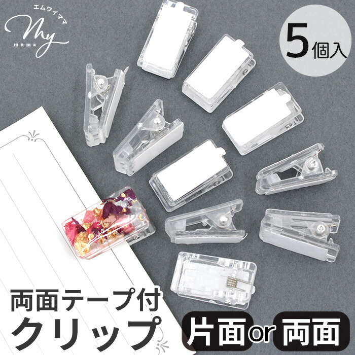 楽天市場】【先着200円OFFクーポン】両面テープ 付き マグネット 直径