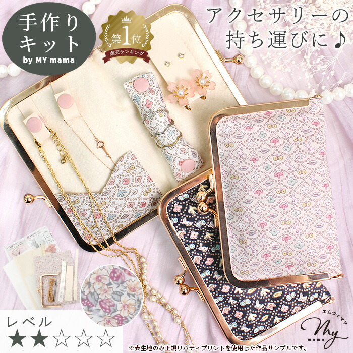 楽天市場】カルトナージュ 有輪 リモコンラック はだかのキット