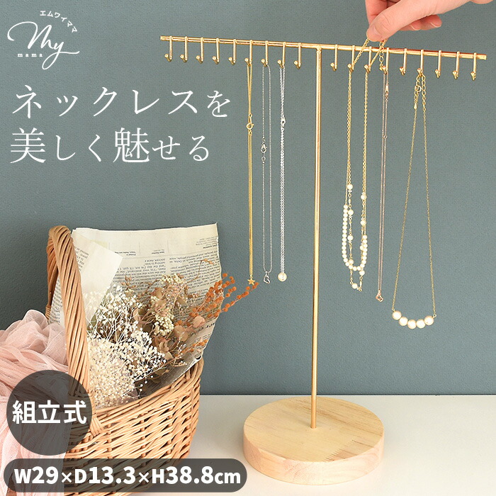 楽天市場】什器 ディスプレイ スタンド □ ディスプレイ 陳列 マルシェ