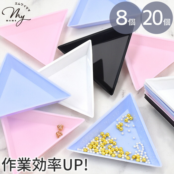 Mina☆★☆　シャカシャカフレークパーツ　ジミン　専用ケース ジミーケース 明邦化学 パーツケース 【通販モノタロウ】