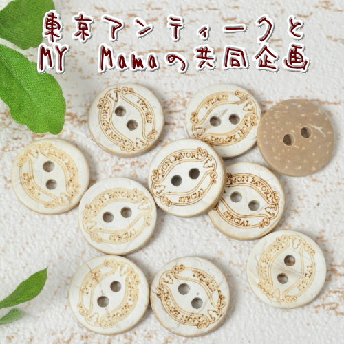 楽天市場】プラスチック ボタン べっ甲 風 マーブル 約 11mm 12.5mm 50