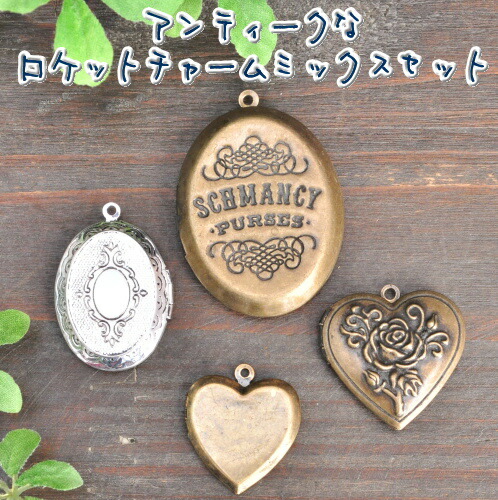 楽天市場】ロケットチャーム 1個売り ハート チャーム アクセサリー