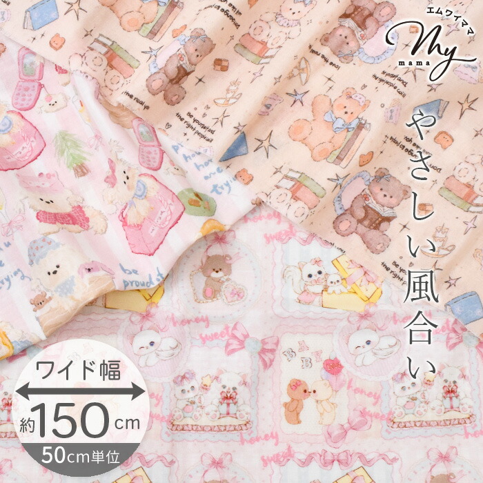 ダブルガーゼ クレヨン柄 ハンドメイド 楽天市場】（完売しました）ダブルガーゼ 生地 水彩 クジラ □ 鯨