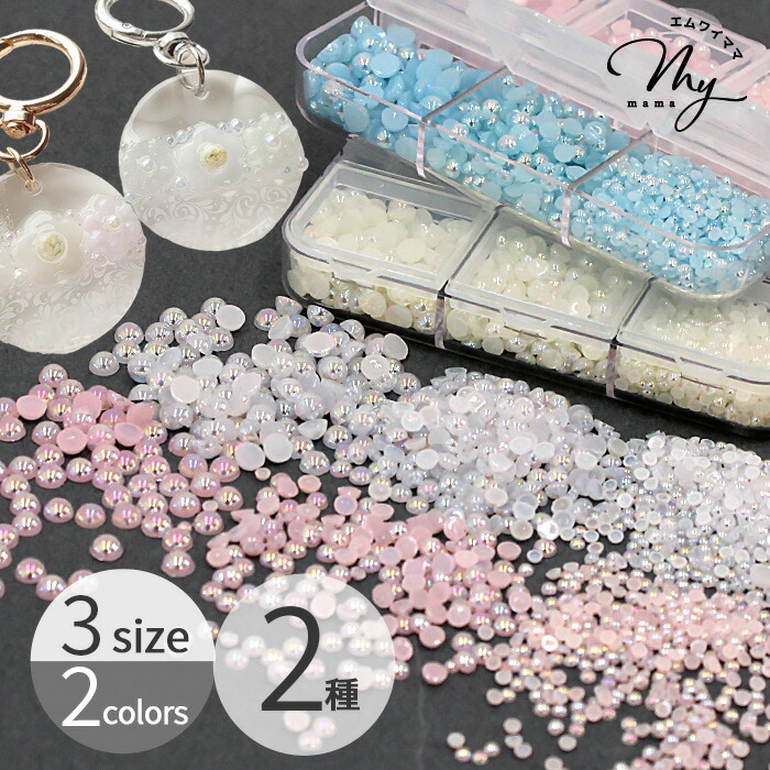 ダイヤ　レジン　専用ページ 楽天市場】封入 パーツ ホログラム ダイヤモンド オーロラ
