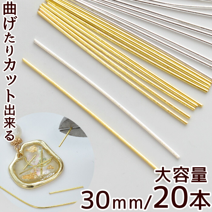 楽天市場】台座付き ブローチピン 約13mm 10個 《 シルバー ブローチ 