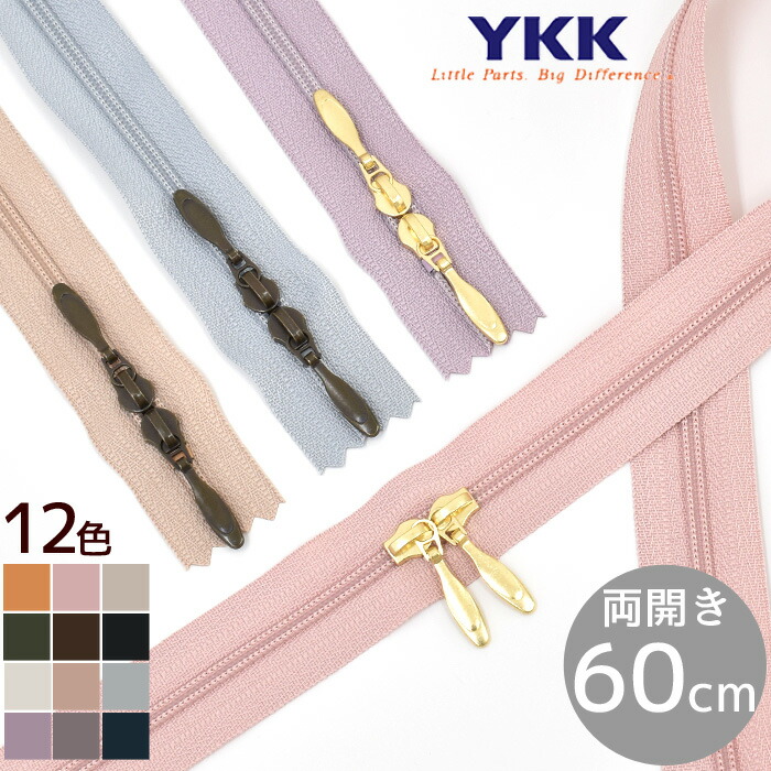 【楽天市場】＼店内P10倍／【卸売り】 YKK コイルファスナー