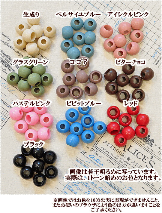 楽天市場 ループエンド 15mm 8個 全10色 向き 巾着 袋 ひもの先 紐 プラスチック 手作り 手芸 ハンドメイド 手作り工房 ｍｙ ｍａｍａ