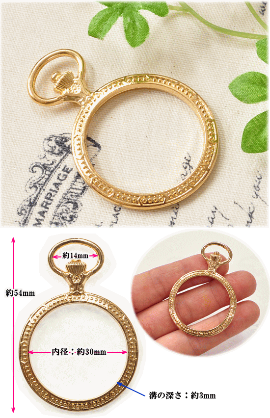 楽天市場 ゴールド レジン台 フレーム 懐中時計 シンプル ミール皿 レジン枠 レジン Uvレジン クラフト アクセサリーパーツ 手芸 パーツ チャーム 手作り工房 ｍｙ ｍａｍａ