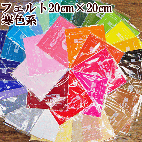 ハンドメイド。フエルト画像用。 810yYtWXfpL._AC_SY200_QL15_.jpg