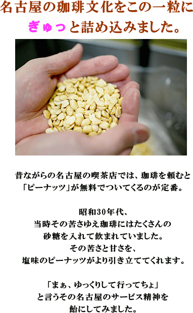 楽天市場 飴 名古屋珈琲 製菓 あめ アメ キャンディ お菓子 コーヒー日進製菓 手作り工房 ｍｙ ｍａｍａ