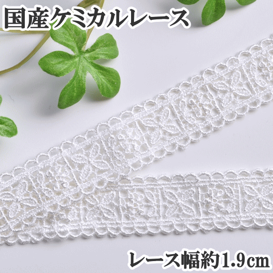 楽天市場】【3/5限定 全品P5倍】ケミカルレース カフェカーテン レース