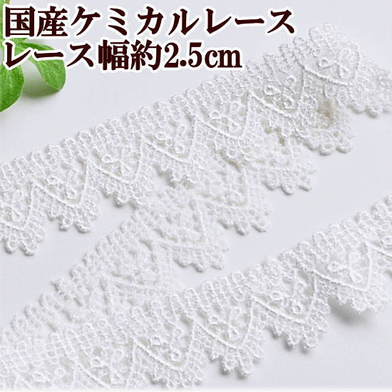 楽天市場】【3/5限定 全品P5倍】ケミカルレース カフェカーテン レース