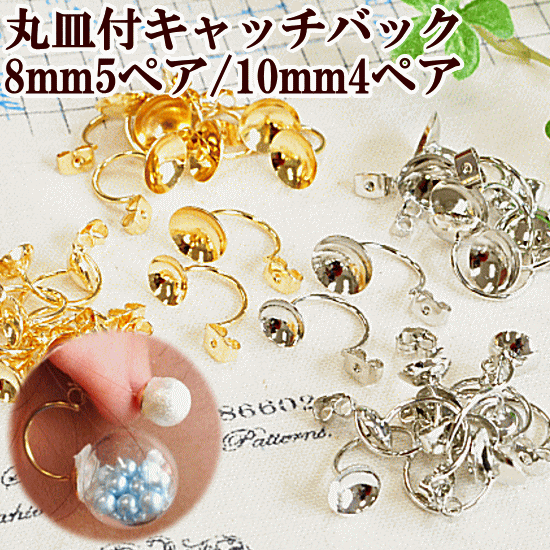 橙ママ様♡専用ページ〔ネジバネイヤリング〕 橙ママ様専用ページ〔ネジバネイヤリング〕-直営通販サイトです