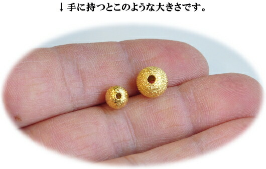 メタルビーズ8mm20個6mm30個全2色《ゴールドシルバーボール銅軽量金属