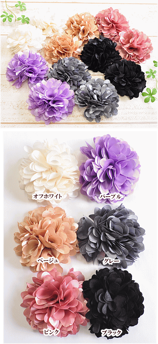 楽天市場 フラワーモチーフ ヨーロピアンフラワー L 2個入り 全6色 花 髪飾り コサージュ ヘアー アクセサリー サテン 手作り工房 ｍｙ ｍａｍａ