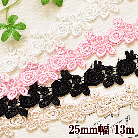 楽天市場】【先着150円OFFクーポン】ケミカルレース カフェカーテン