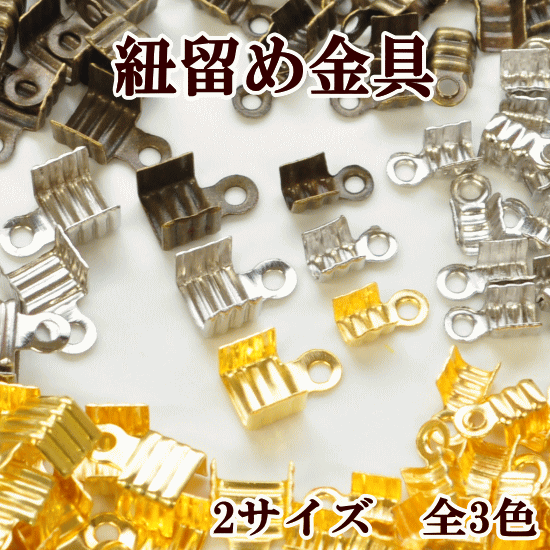 楽天市場】丸カン シルバー 外径5mm 50個 □ 5ミリ マルカン