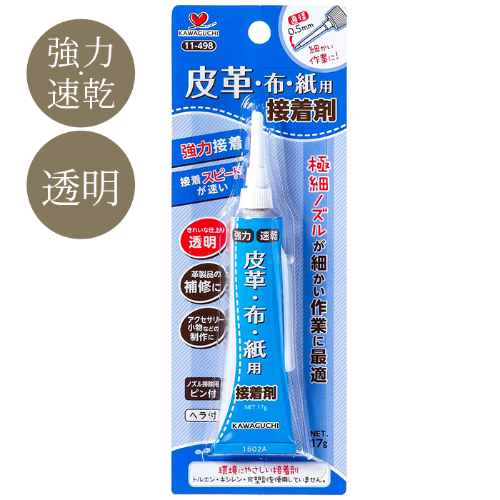 楽天市場】＼20はP5倍／お徳用 手芸用ボンド 180G 水性タイプ 布・紙