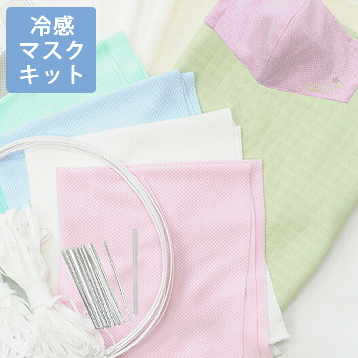 ピンクの白玉様専用ハンドメイド立体マスクカバー