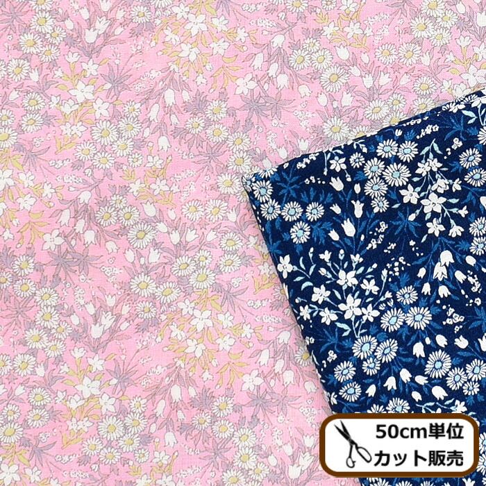 楽天市場 60ローン 生地 ポレット ローン 花 花柄 小花 フラワー Flower ブラウス ワンピース シャツ 洋服 インテリア スカート バッグ 布 綿 コットン 国産 ハンドメイド 手芸 手作り 手作り工房 ｍｙ ｍａｍａ