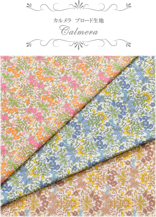 楽天市場 ブロード生地 カルメラ 小花柄 ウサギ うさぎ ブルー ピンク ブラウン ハンドメイド 手芸 手作り 布 生地 コットンこばやし 国産 手作り工房 my mama