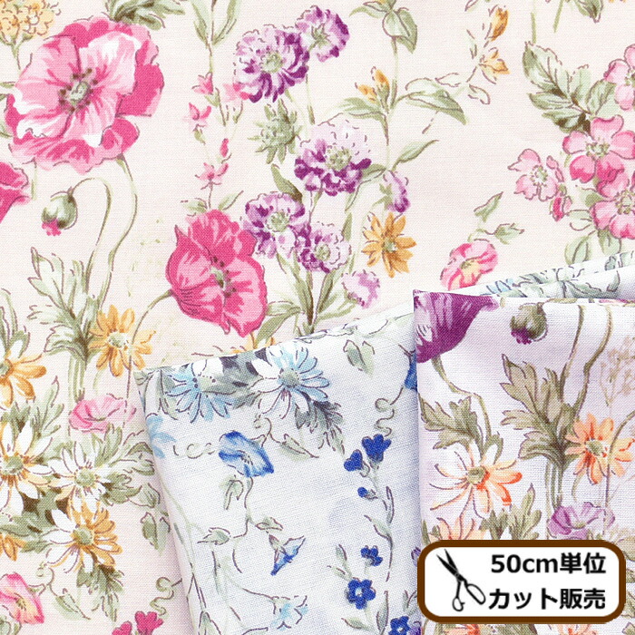 楽天市場 60ローン 生地 モーン ローン 花 花柄 フラワー Flower リトルガーデン ブラウス ワンピース シャツ 洋服 インテリア スカート バッグ 布 綿 コットン 国産 ハンドメイド 手芸 手作り 手作り工房 ｍｙ ｍａｍａ