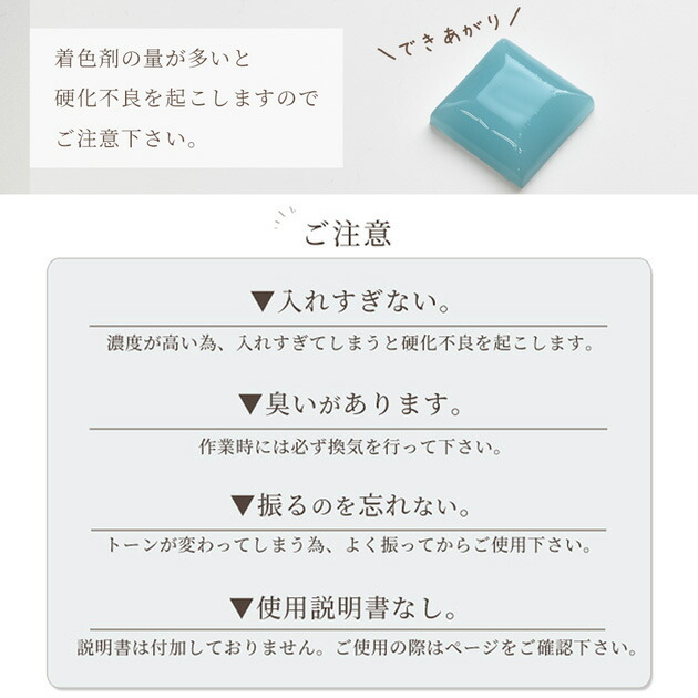 【単品】高濃度レジン着色剤くすみカラークルール10g全12色《バラ売りLEDuv高発色着色料着色レジンクラフトレジン液レジン樹脂UV樹脂クラフトアクセサリーパーツハンドメイド手作り手芸》