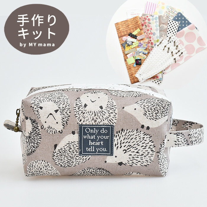 更改 カルメラ パウチ 道具一式 10個 セット 愛児 小学生 新米 分かり易い 手作りキット 手芸 お手てメイド 栲 キット ハンドメイド 手作り 手芸キット ラミネート ジッパー キャラメルポーチ Hotjobsafrica Org