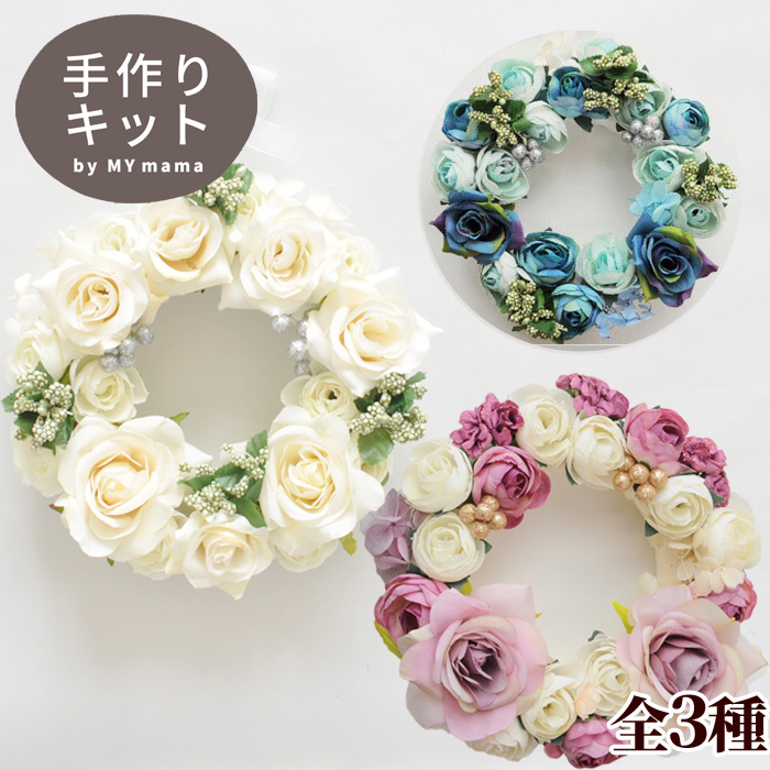 楽天市場 羊毛フェルトで作る 羊毛 リース キット ハンドメイド 手芸 手作り 羊毛 フェルト キット X Mas クリスマス クリスマスリース 材料 オーナメント 手作り工房 ｍｙ ｍａｍａ