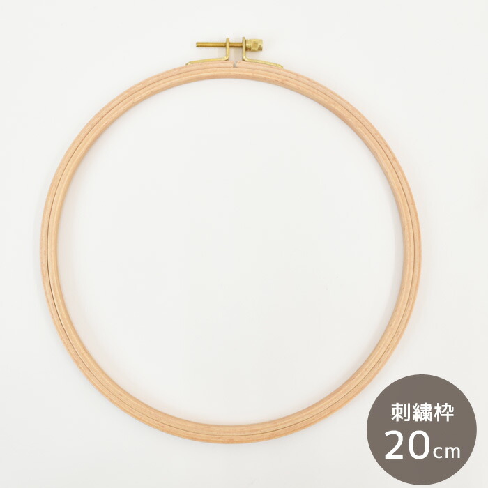 ゴンちゃん　刺繍糸用　8段引き出し　小物入れ　ハンドメイド　木工　木製 楽天市場】【8/1 最大1500円OFFクーポン】木製 刺繍枠 全4サイズ